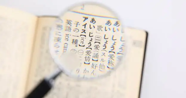 Which language translators are in demand